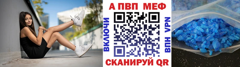 Купить СК Меф мяу мяу ГАШ МАРИХУАНА Шарыпово