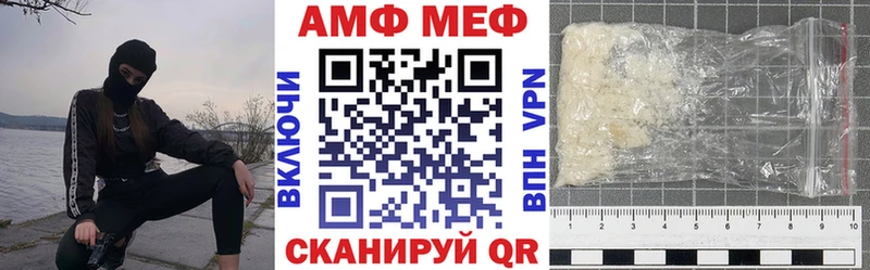 Купить где Шарыпово Амфетамин 98%