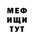 Alpha PVP крисы CK Magomed Sutubagamaev