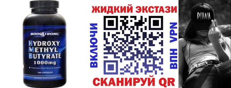 БУТИРАТ 99%  Купить закладки  Шарыпово 