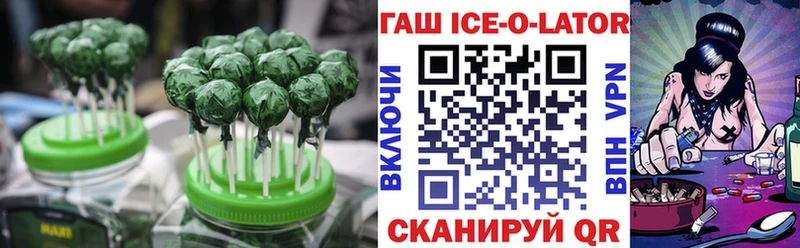 Купить закладки  Шарыпово  Canna-Cookies конопля 