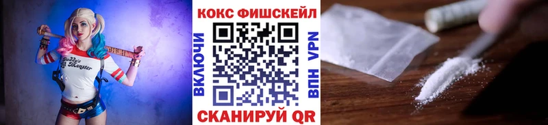 Купить где Шарыпово КОКАИН Columbia