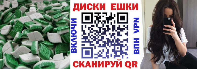 Экстази 99%  Купить закладки  Шарыпово 