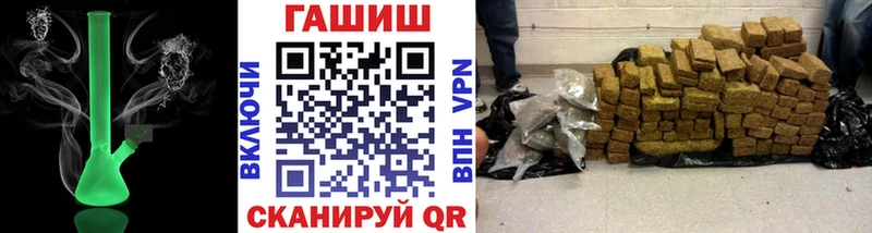 Гашиш Cannabis  Купить где  Шарыпово 