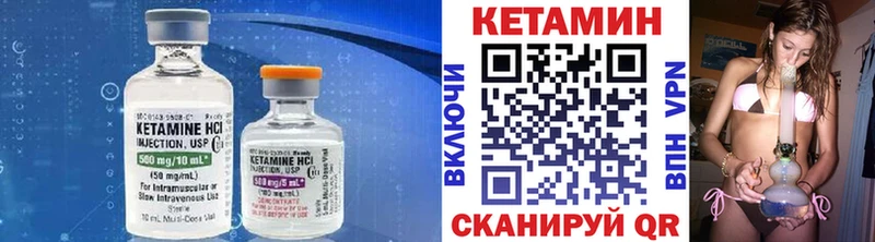 Купить  Шарыпово  Кетамин ketamine 