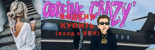 трава Покачи