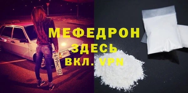 мяу мяу мука Покров