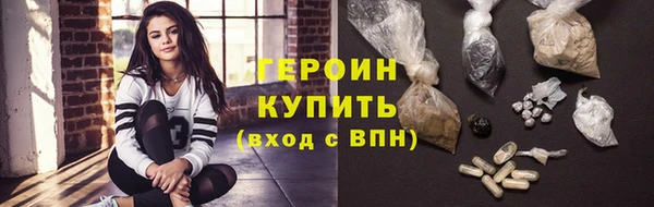 герыч Покровск