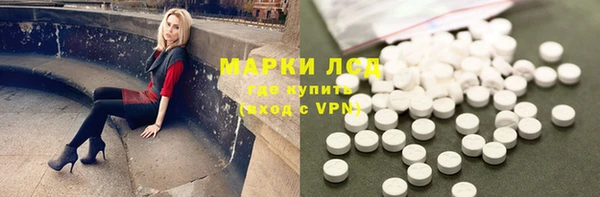 герыч Покровск