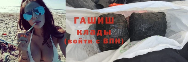 трава Покачи