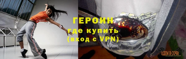 хмурый Протвино