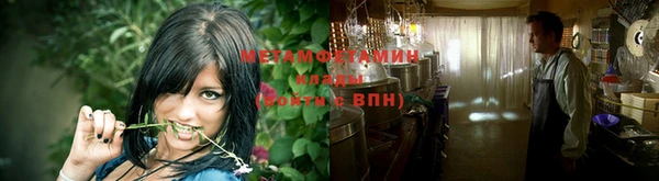 герыч Покровск