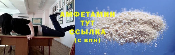 MESCALINE Приозерск