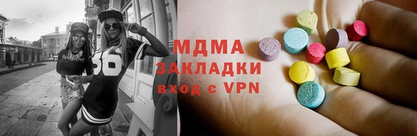 мяу мяу мука Покров
