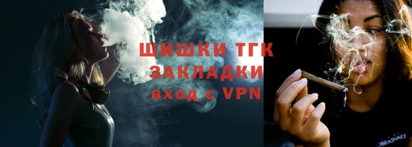 герыч Покровск