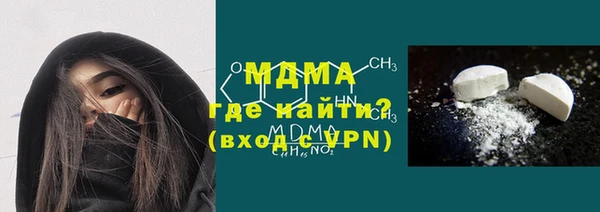 MESCALINE Приозерск
