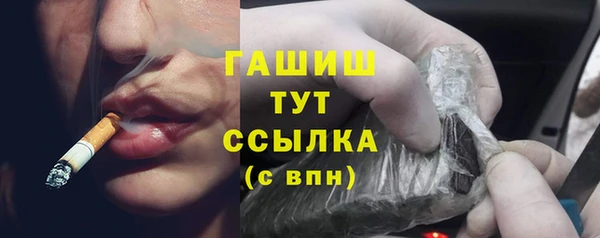 MESCALINE Приозерск