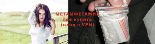 герыч Покровск