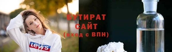 индика Пролетарск