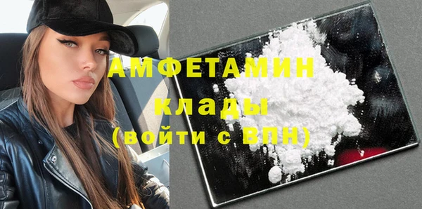 трава Покачи