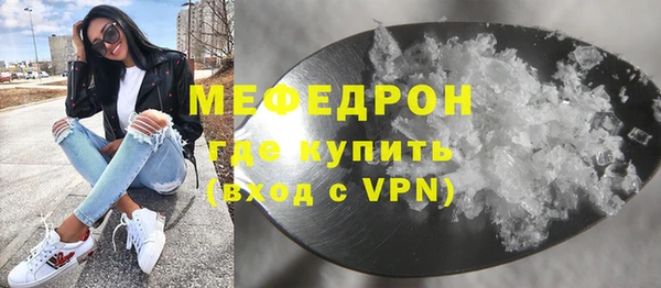 мяу мяу мука Покров
