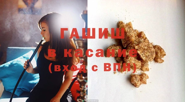 герыч Покровск
