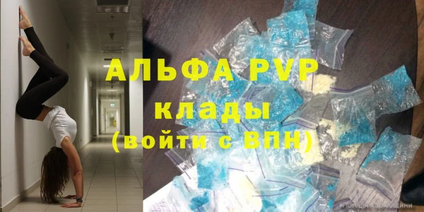 хмурый Протвино