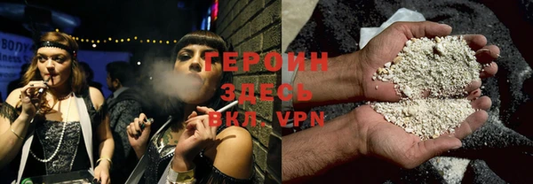 трава Покачи