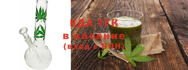 трава Покачи