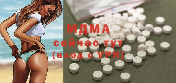 MESCALINE Приозерск