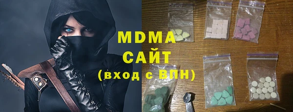 трава Покачи
