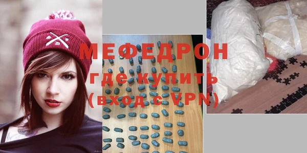 MESCALINE Приозерск