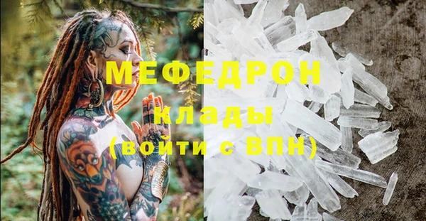 мяу мяу мука Покров