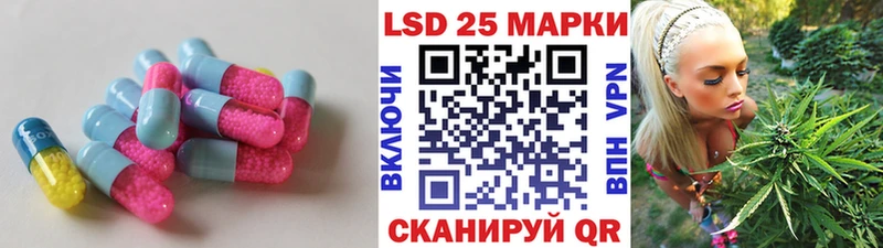 LSD-25 экстази кислота  Купить закладки  Шарыпово 