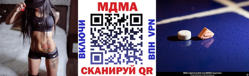 Купить закладки  Шарыпово  МДМА кристаллы 