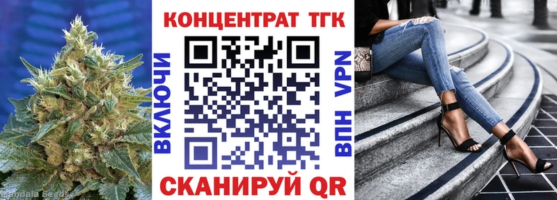 Купить  Шарыпово  ТГК вейп 