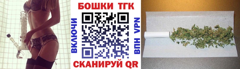 Купить закладки Шарыпово Бошки Шишки Bruce Banner
